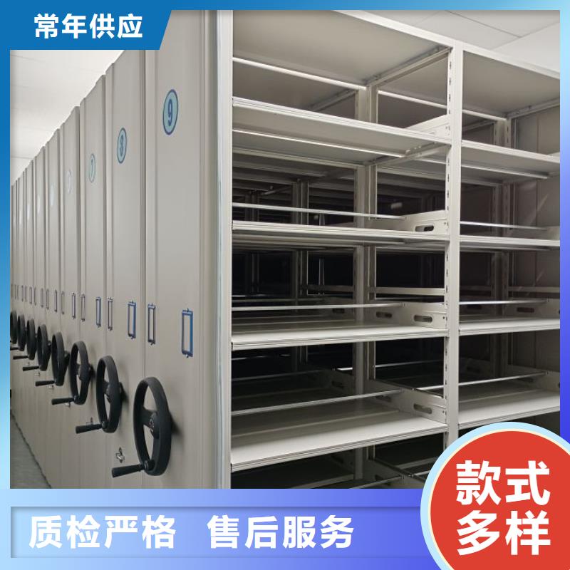 锐意进取【世晔】凭证移动密集架