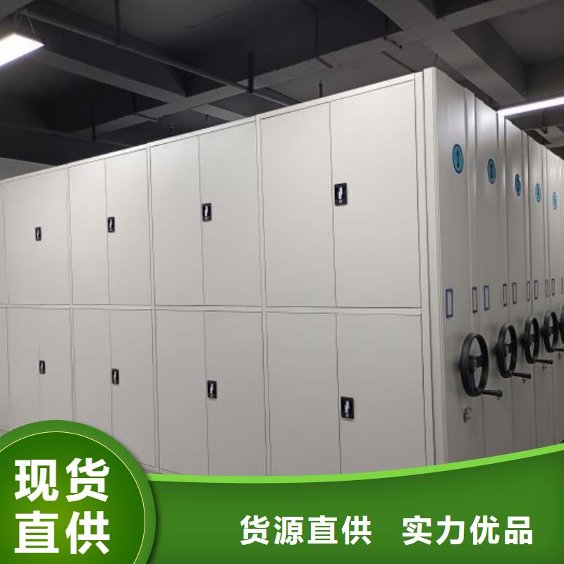 深耕市场【世晔】卷宗档案密集架