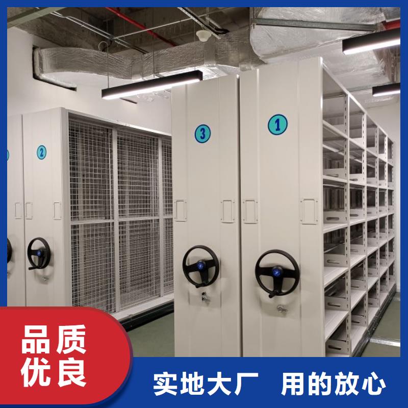 公司地址【世晔】密集式移动档案柜