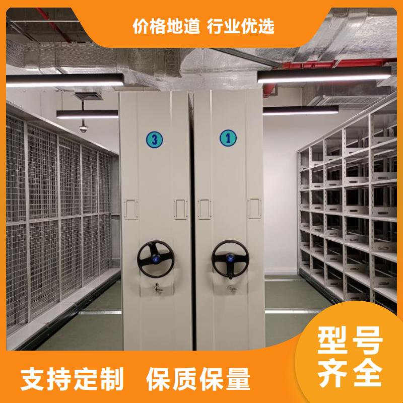 全力以赴【世晔】密集移动柜