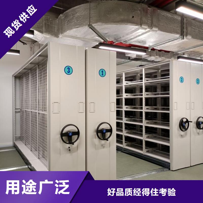 立足市场【世晔】全封闭式档案柜