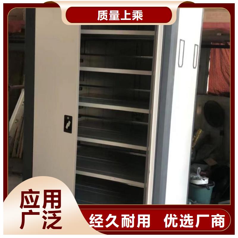 信誉至上【世晔】定安县电表密集架
