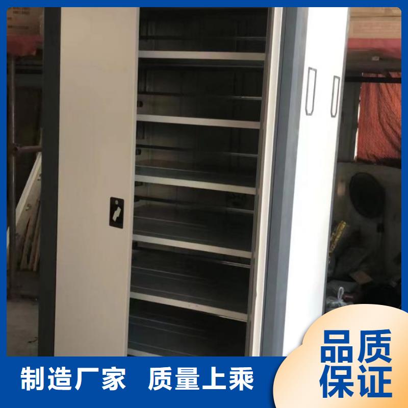 放心消费【世晔】手摇密集型凭证档案架