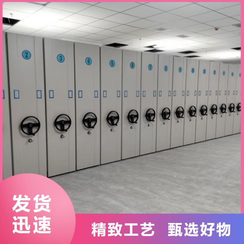 采购商【世晔】档案室活动密集柜