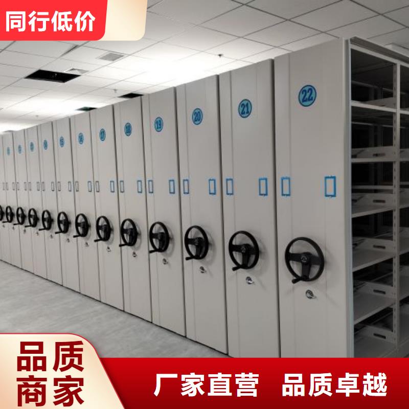 采购商【世晔】档案室活动密集柜