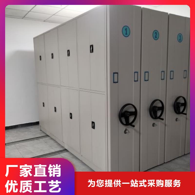 深耕市场【世晔】卷宗档案密集架
