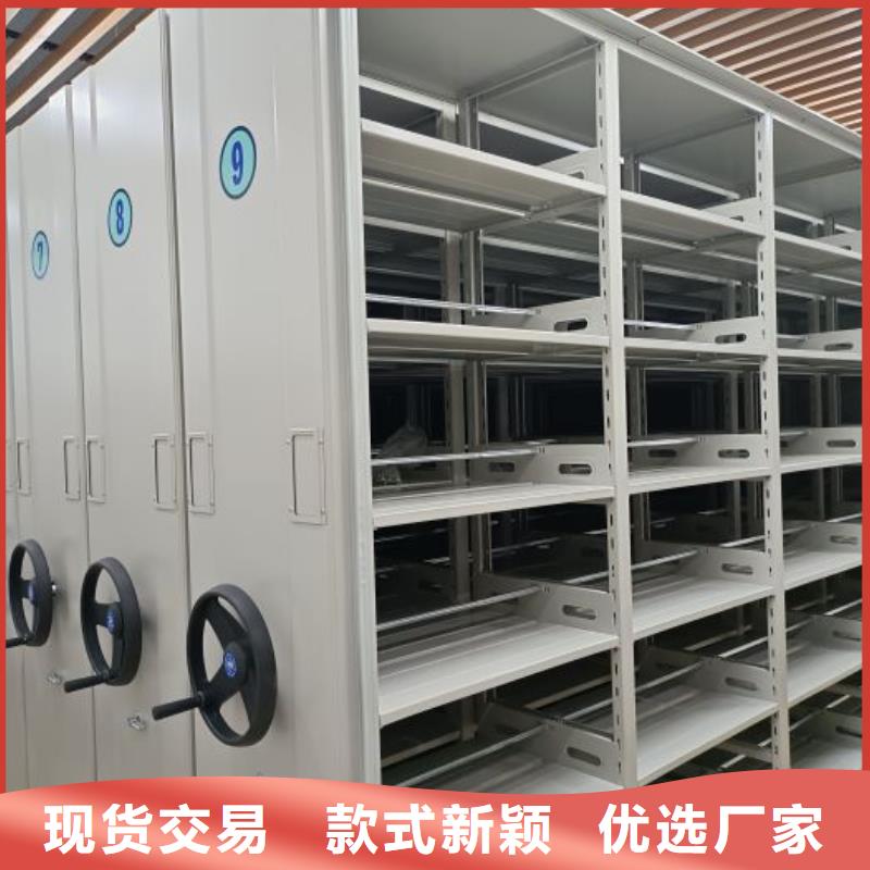联系人【世晔】办公密集架