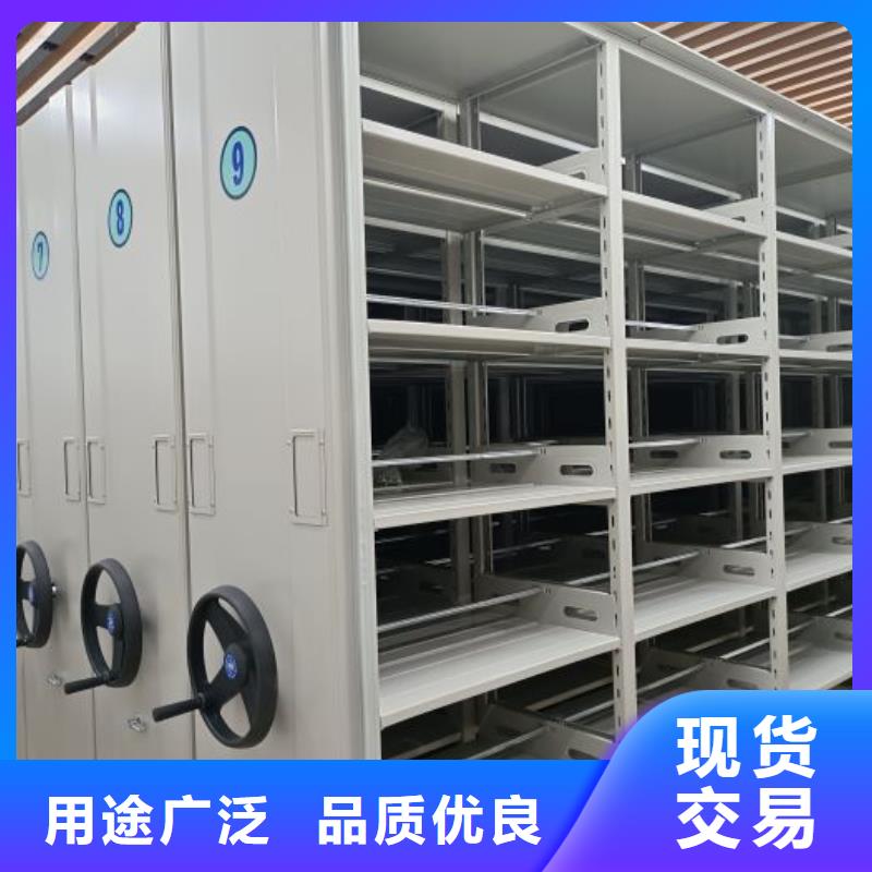 相传【世晔】档案馆资料密集柜