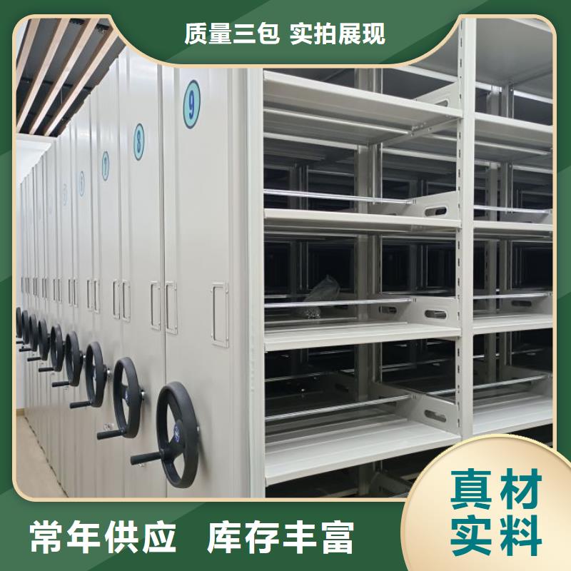 立足市场【世晔】全封闭式档案柜