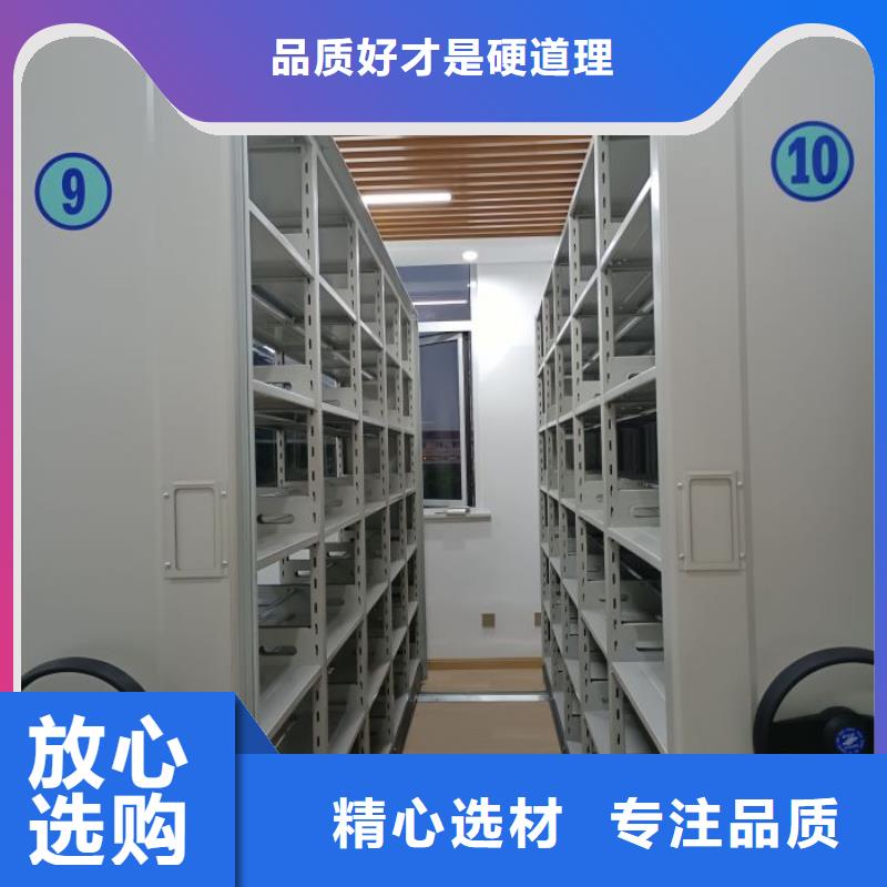 深耕市场【世晔】卷宗档案密集架