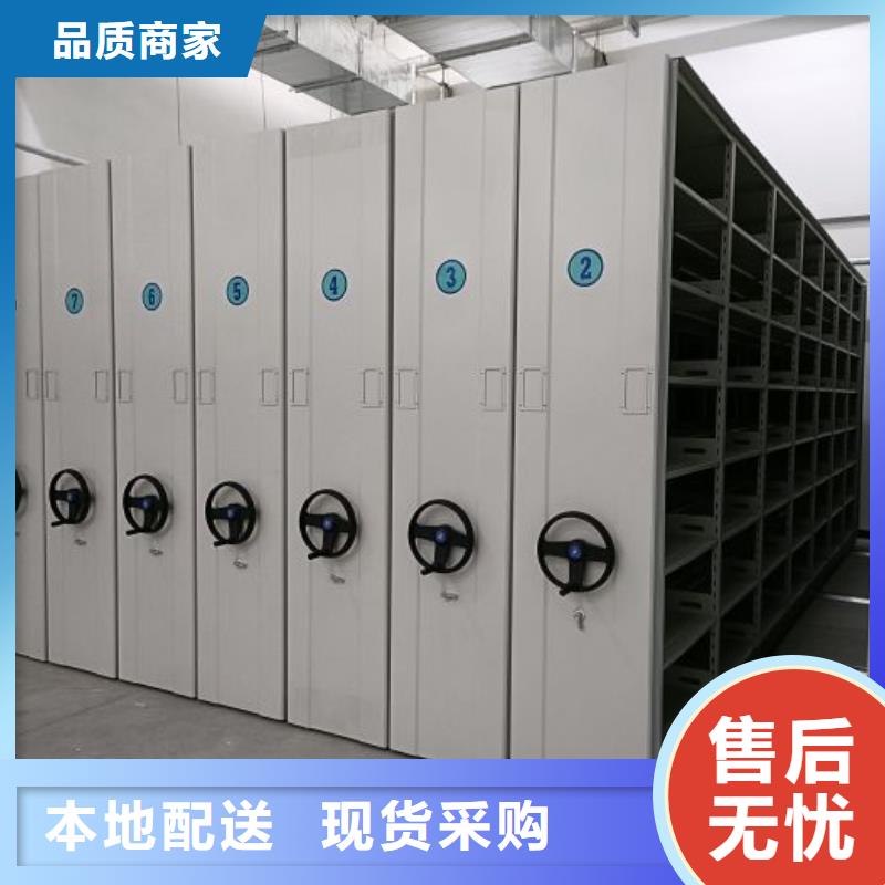 放心消费【世晔】手摇密集型凭证档案架