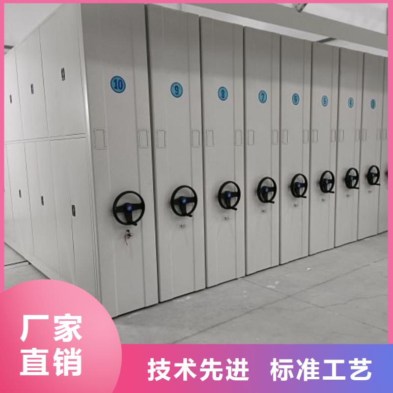 咨询合作【世晔】智能病历档案密集架