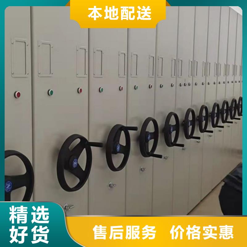 免费送货【桦平】档案室密集档案架