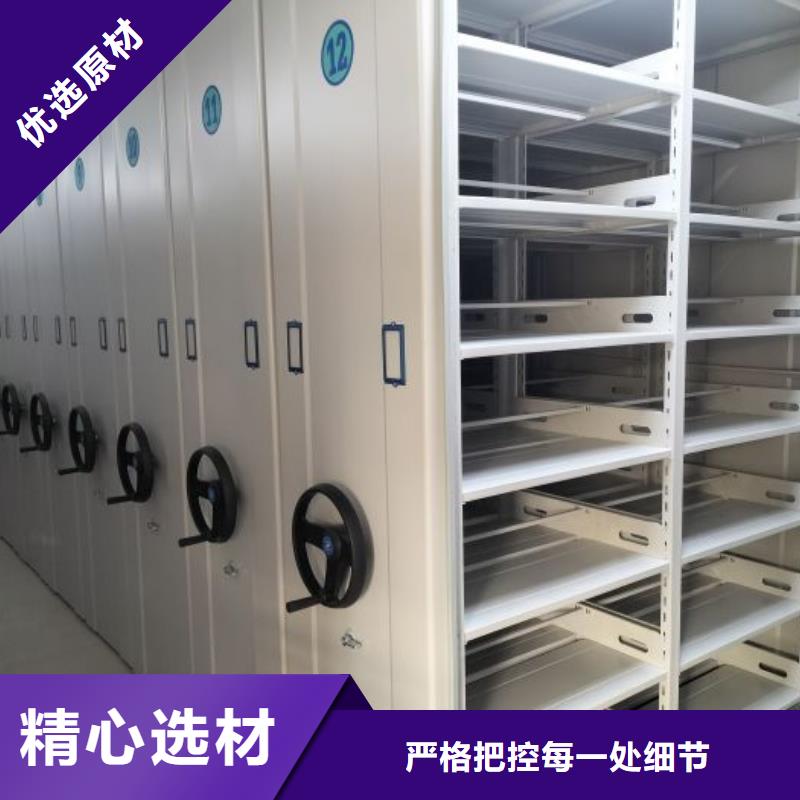 相传【世晔】档案馆资料密集柜