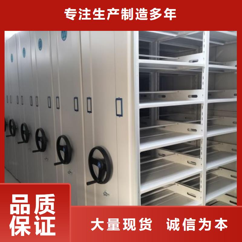 咨询合作【世晔】智能病历档案密集架