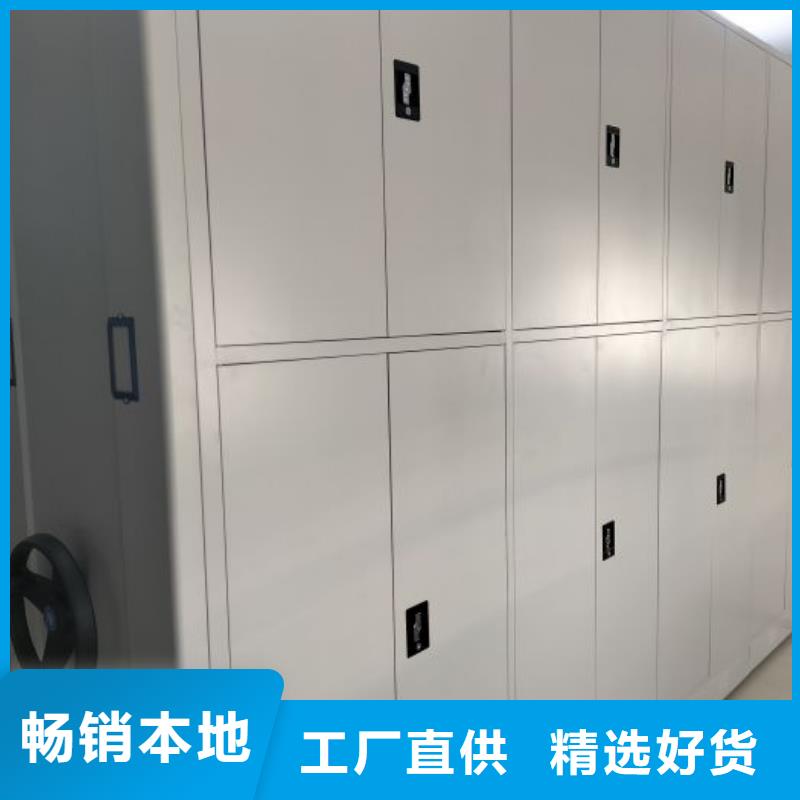公司有哪些【世晔】智能型档案馆密集柜