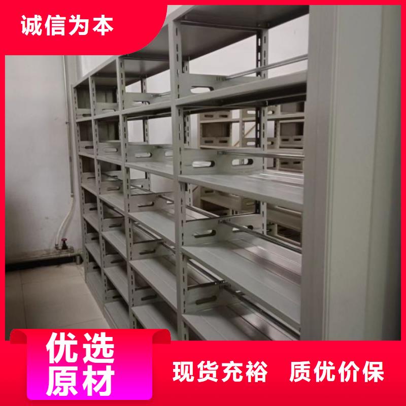 全心全意【世晔】档案室档案架