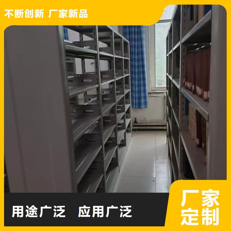 全心全意【世晔】档案室档案架