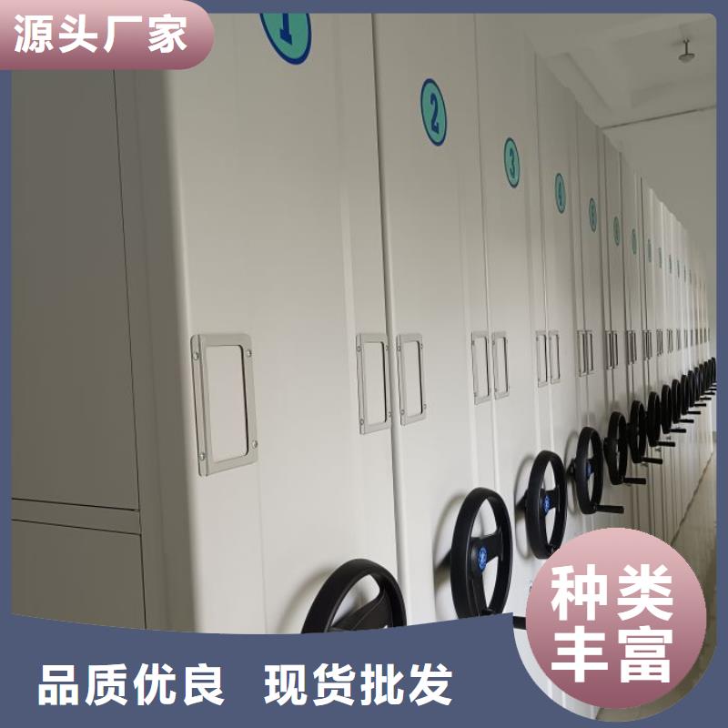 标新立异【世晔】手动密集档案资料柜