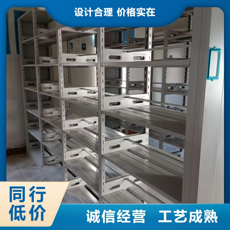 赢得客户【世晔】凭证移动密集架
