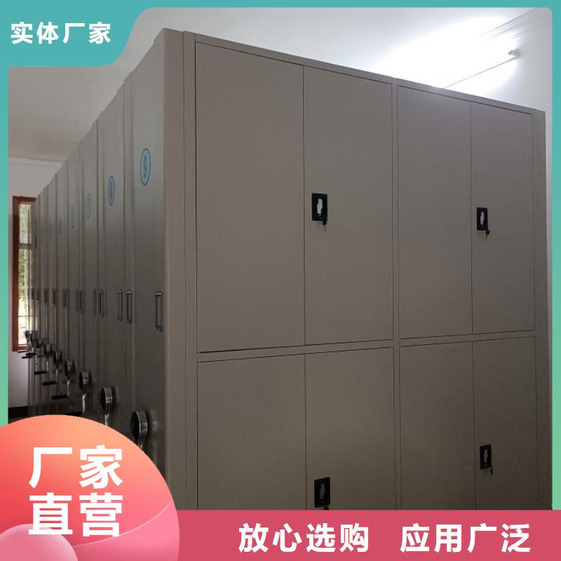 信誉至上【世晔】定安县电表密集架