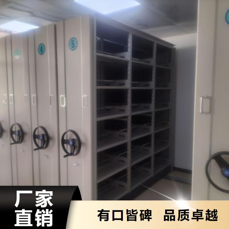 标新立异【世晔】手动密集档案资料柜