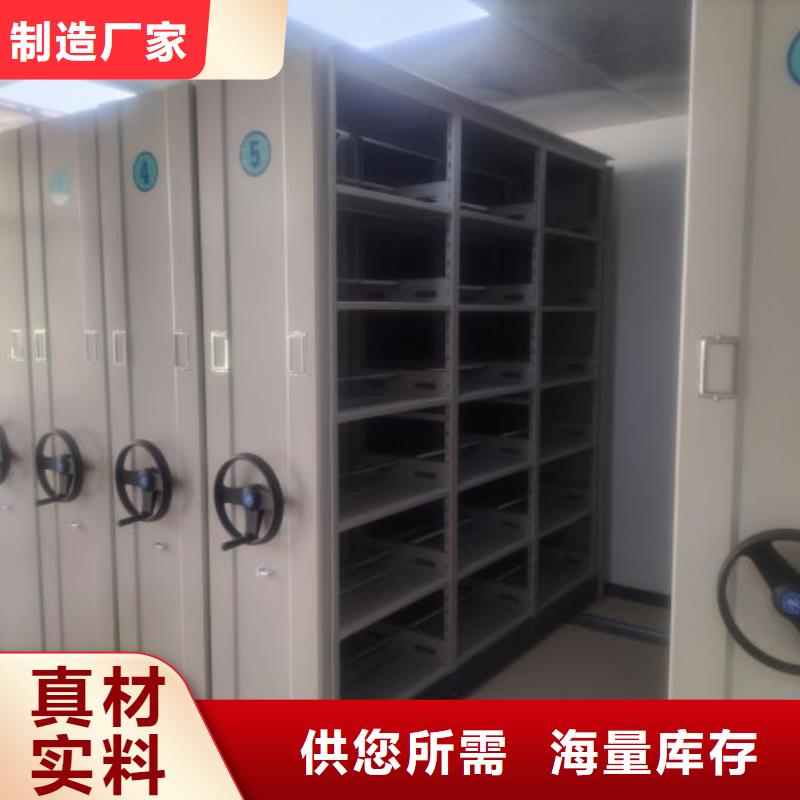咨询合作【世晔】智能病历档案密集架