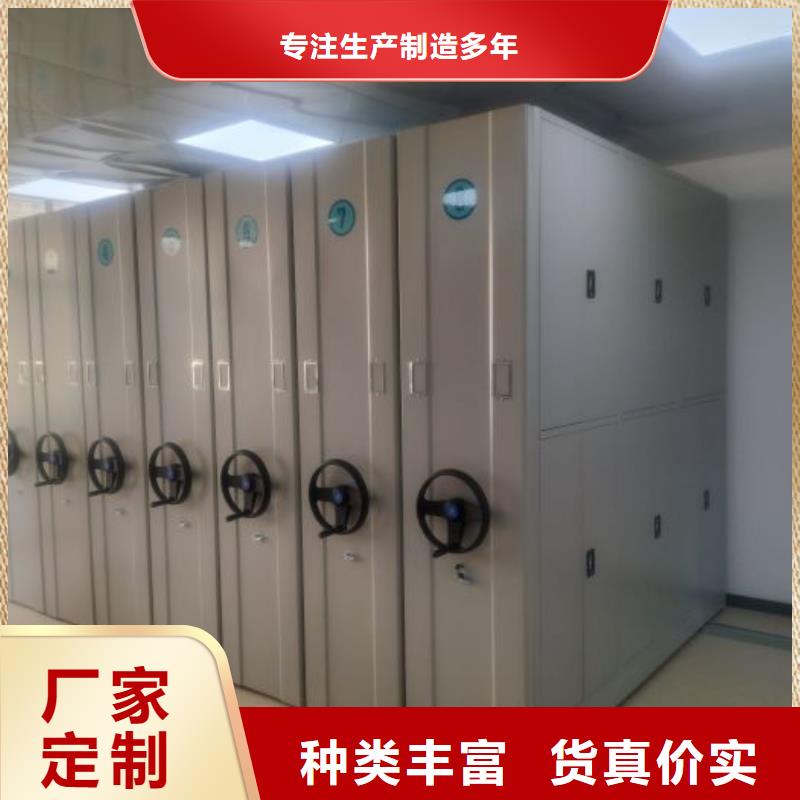 赢得客户【世晔】凭证移动密集架