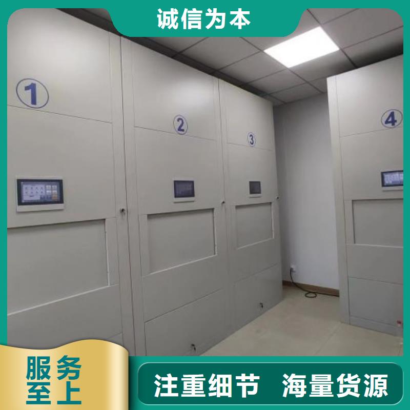 招标采购【桦平】橱式手动密集架
