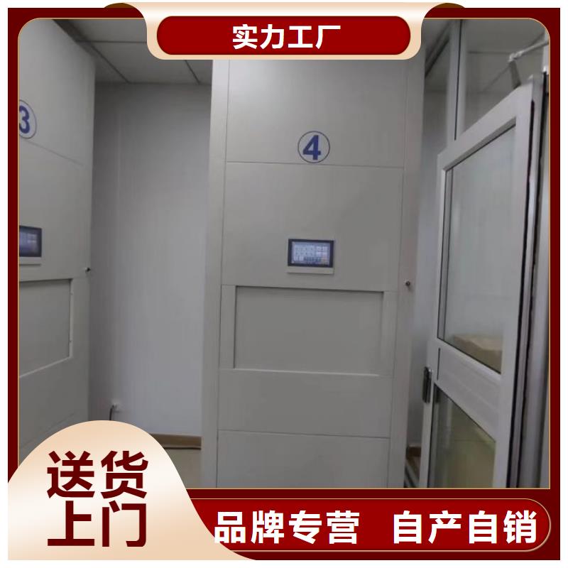 联系人【世晔】办公密集架