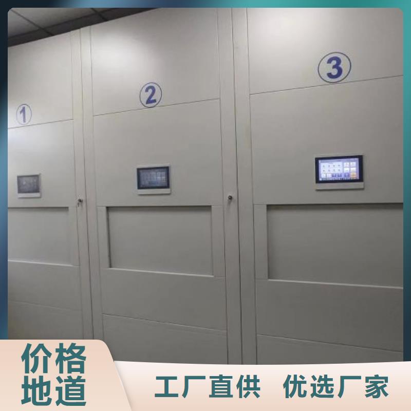 公司地址【世晔】密集式移动档案柜