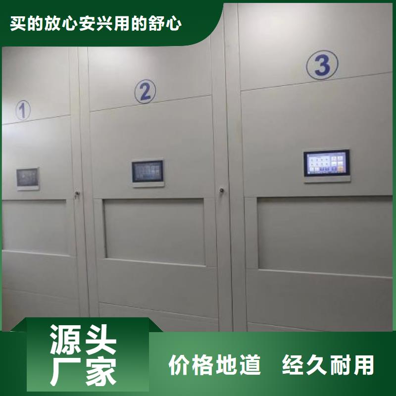 欢迎致电【世晔】密集资料柜