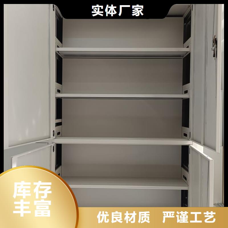 一站购齐【世晔】临高县档案库密集架