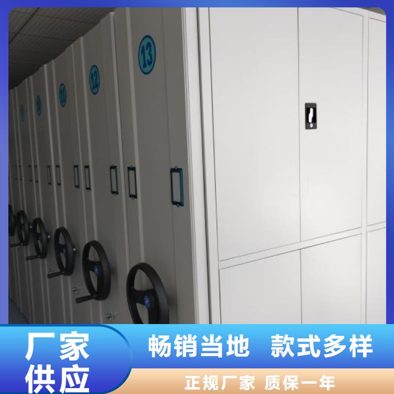 锐意进取【世晔】凭证移动密集架