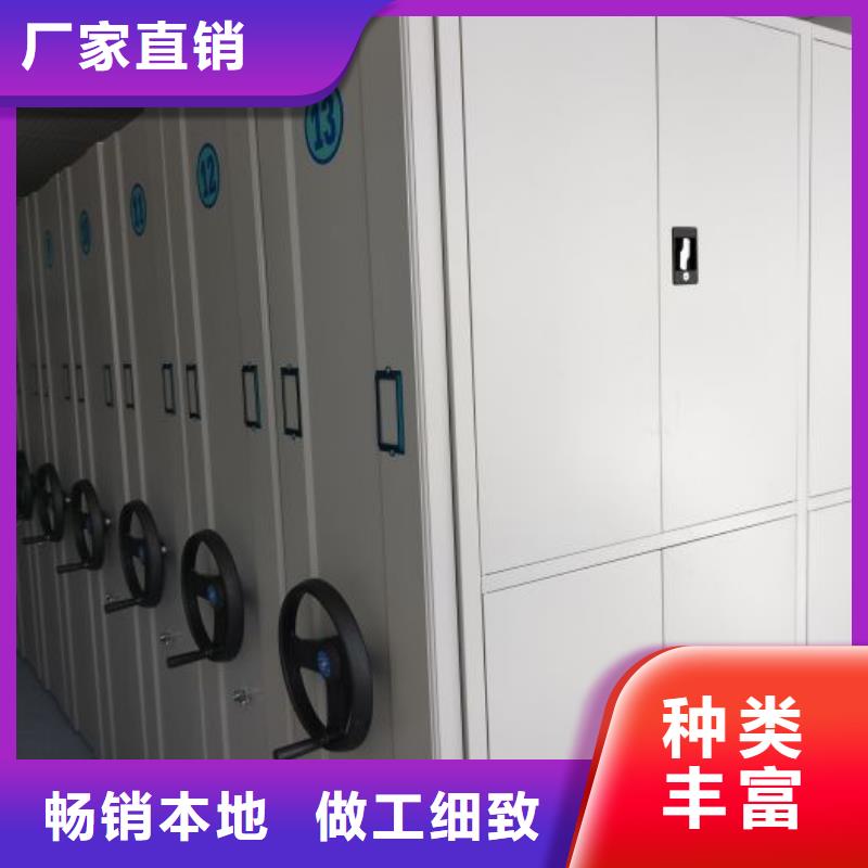 深耕市场【世晔】卷宗档案密集架