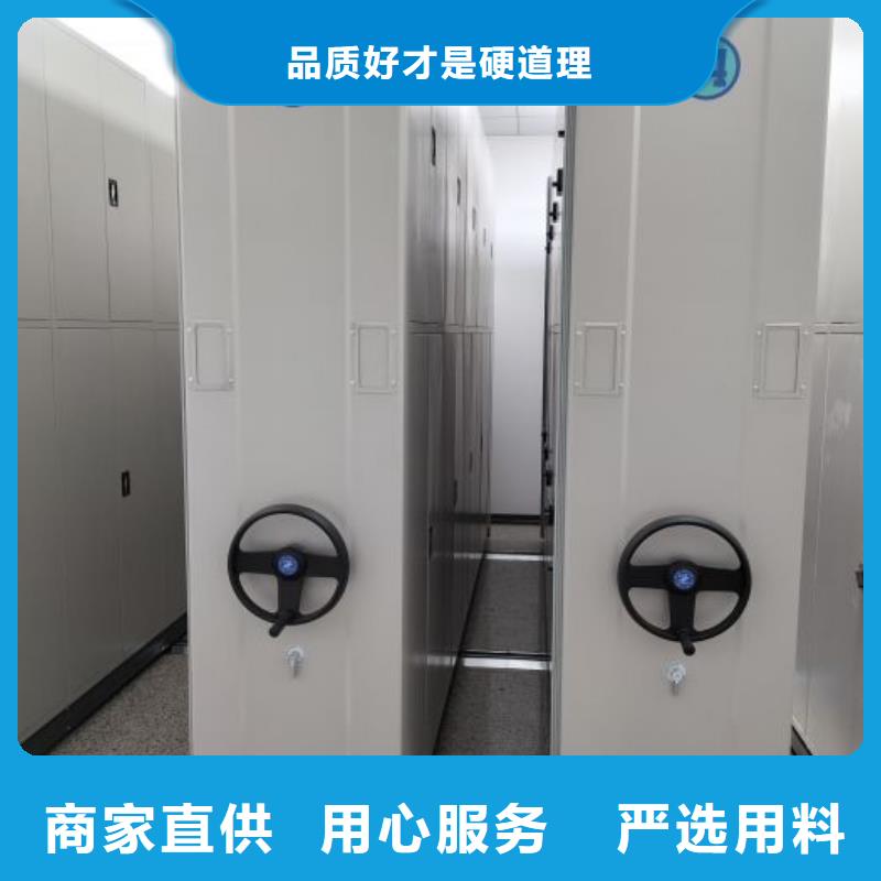 一站购齐【世晔】临高县档案库密集架
