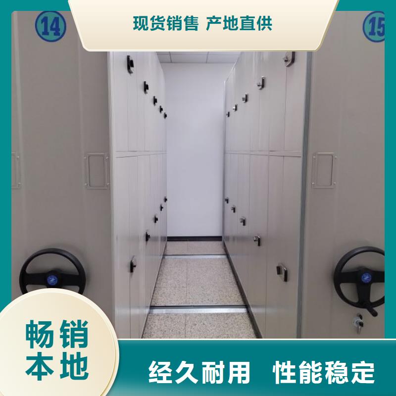 标新立异【世晔】手动密集档案资料柜