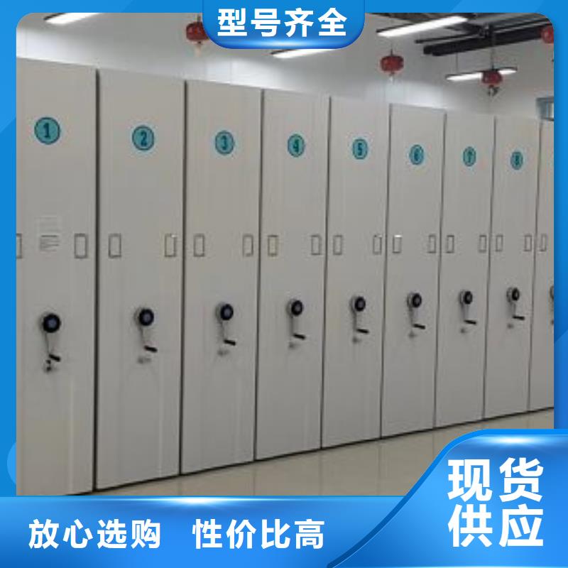 赢得客户【世晔】凭证移动密集架