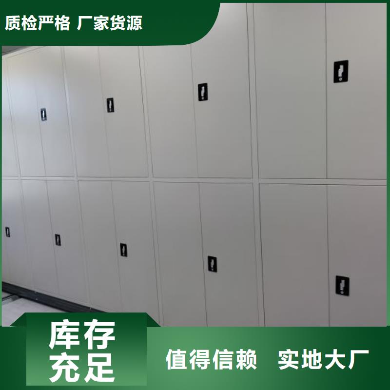 立足市场【世晔】全封闭式档案柜