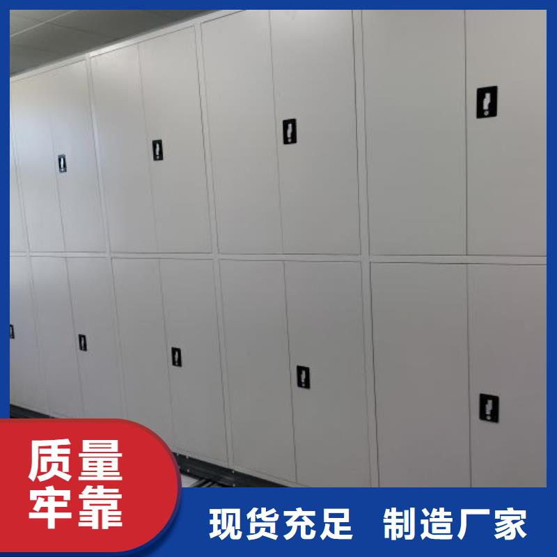 相传【世晔】档案馆资料密集柜