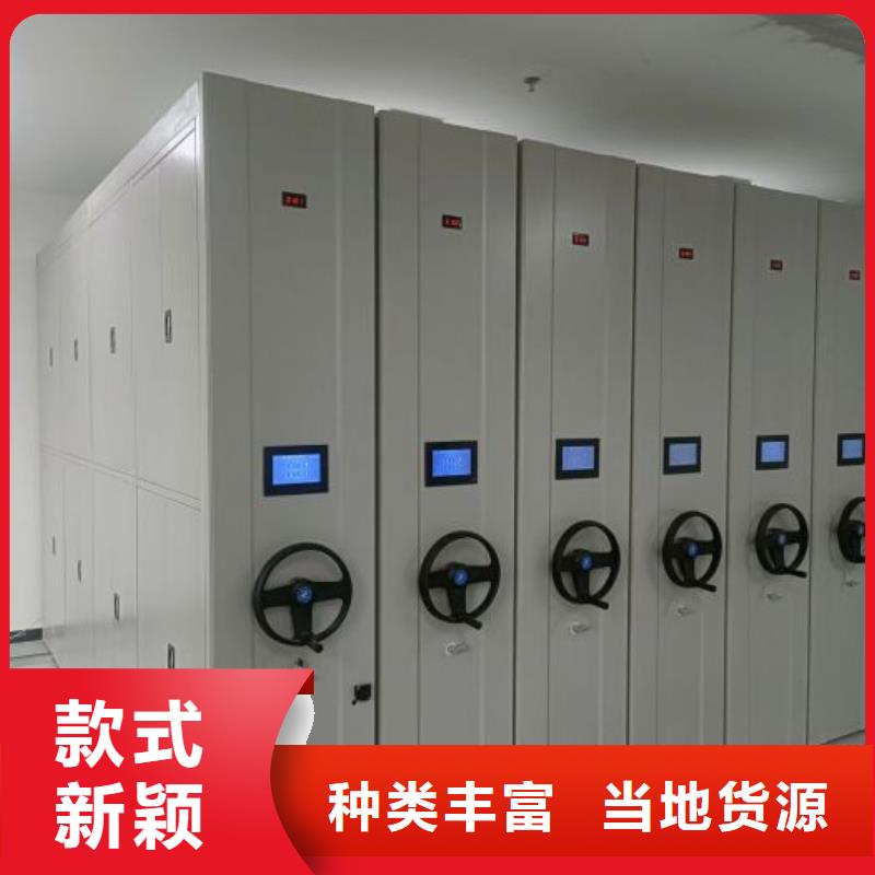 标新立异【世晔】手动密集档案资料柜