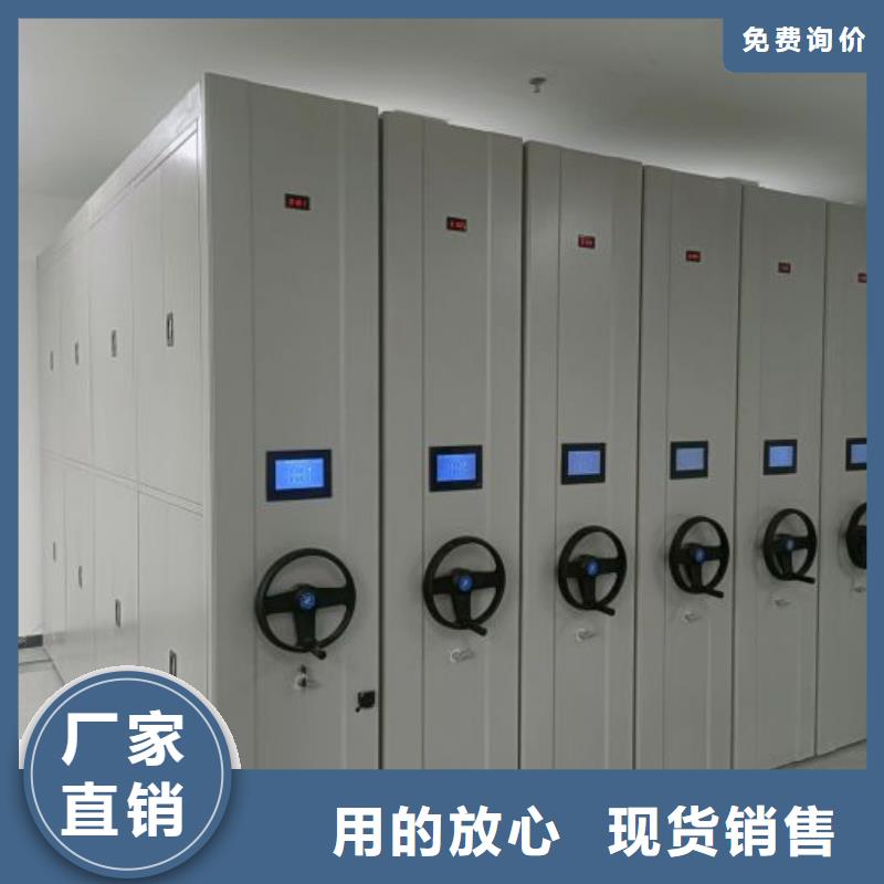 锐意进取【世晔】凭证移动密集架