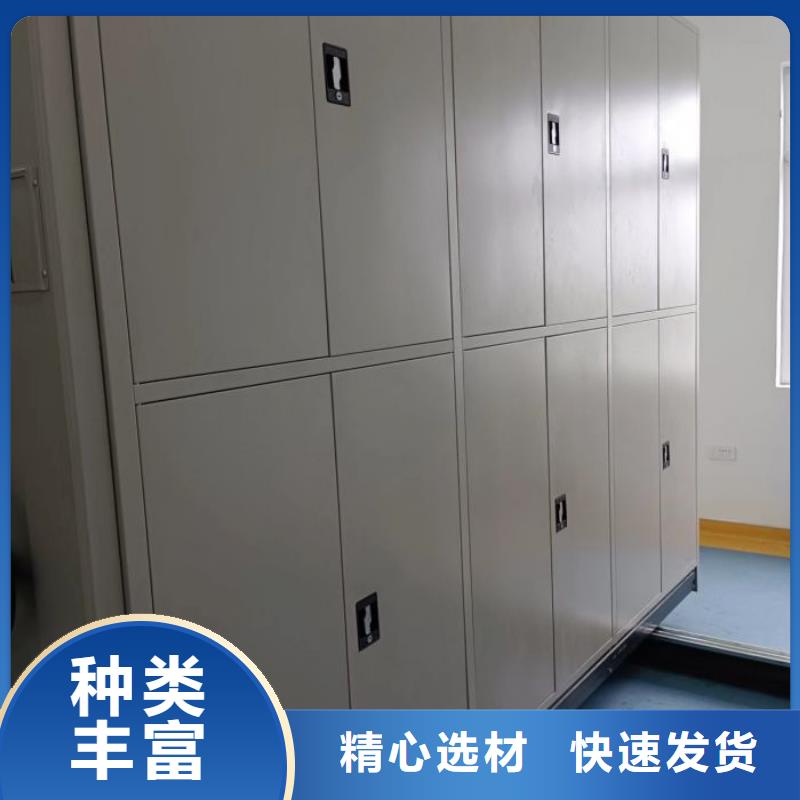 咨询合作【世晔】智能病历档案密集架