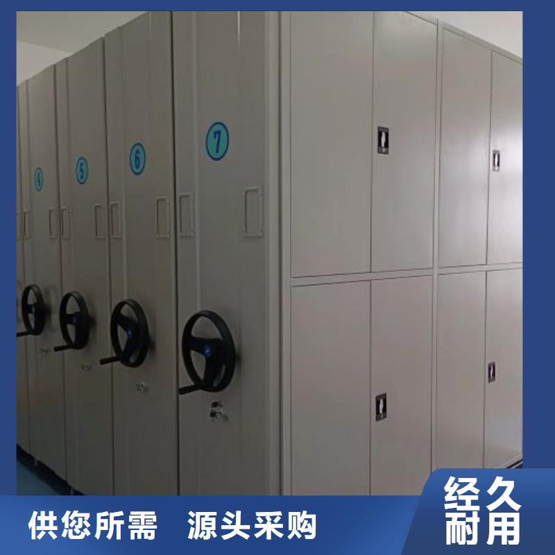 一站购齐【世晔】临高县档案库密集架