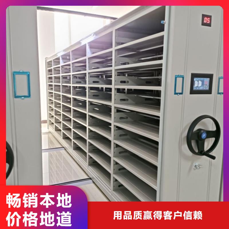 赢得客户【世晔】凭证移动密集架