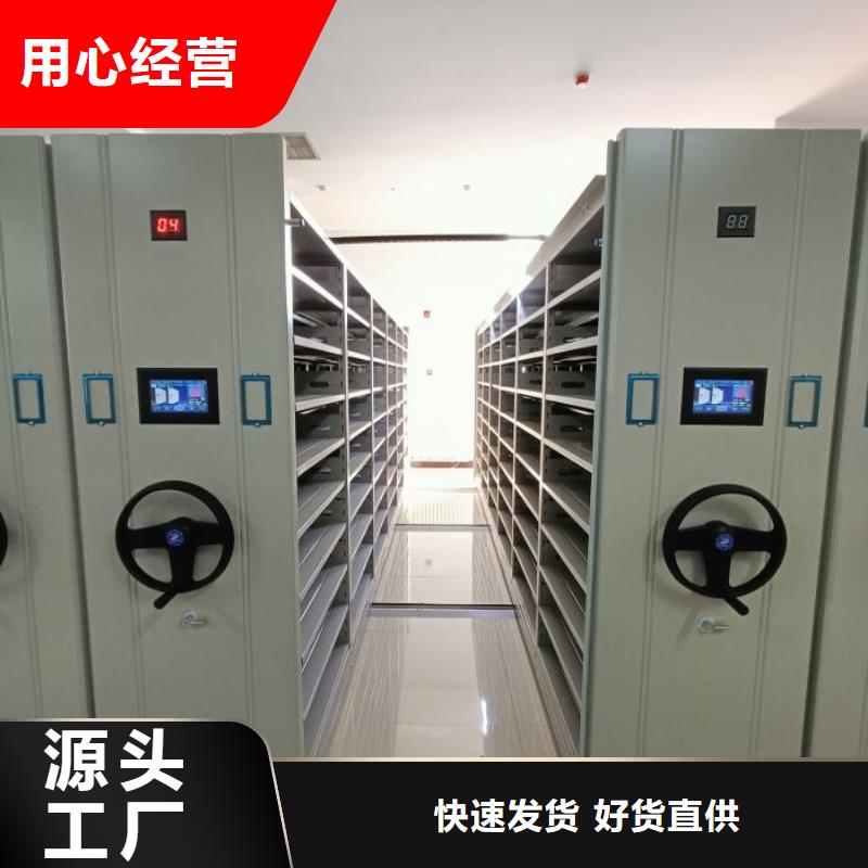 供求网【世晔】档案室智能一体密集柜