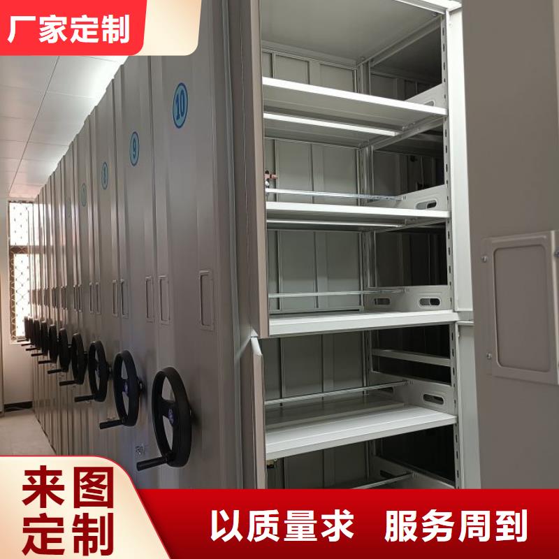 联系人【世晔】办公密集架