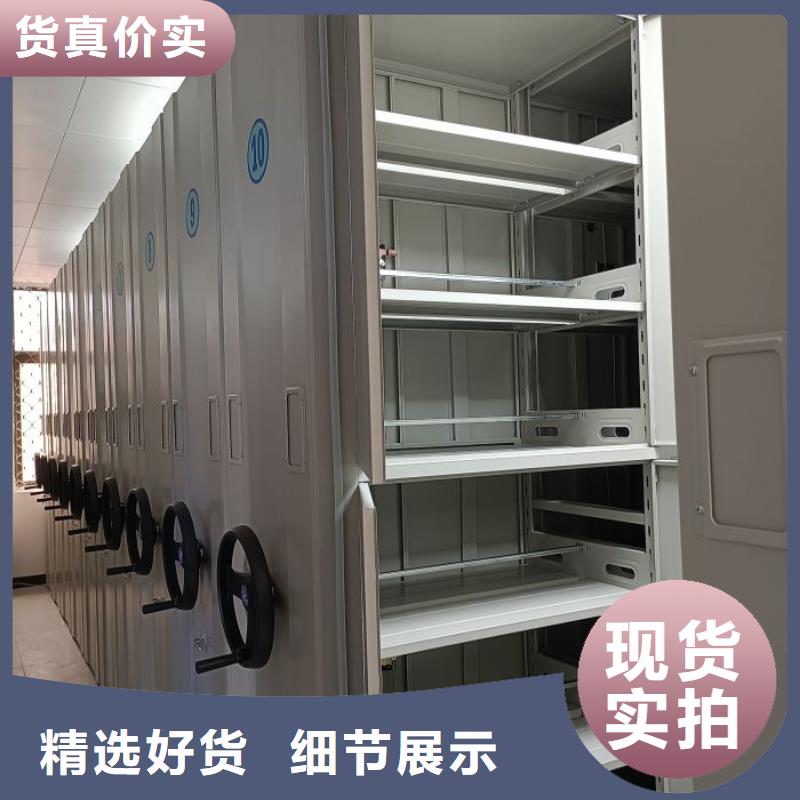 标新立异【世晔】手动密集档案资料柜
