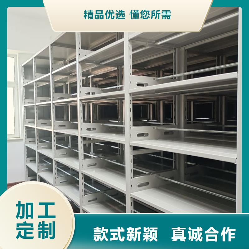 标新立异【世晔】手动密集档案资料柜