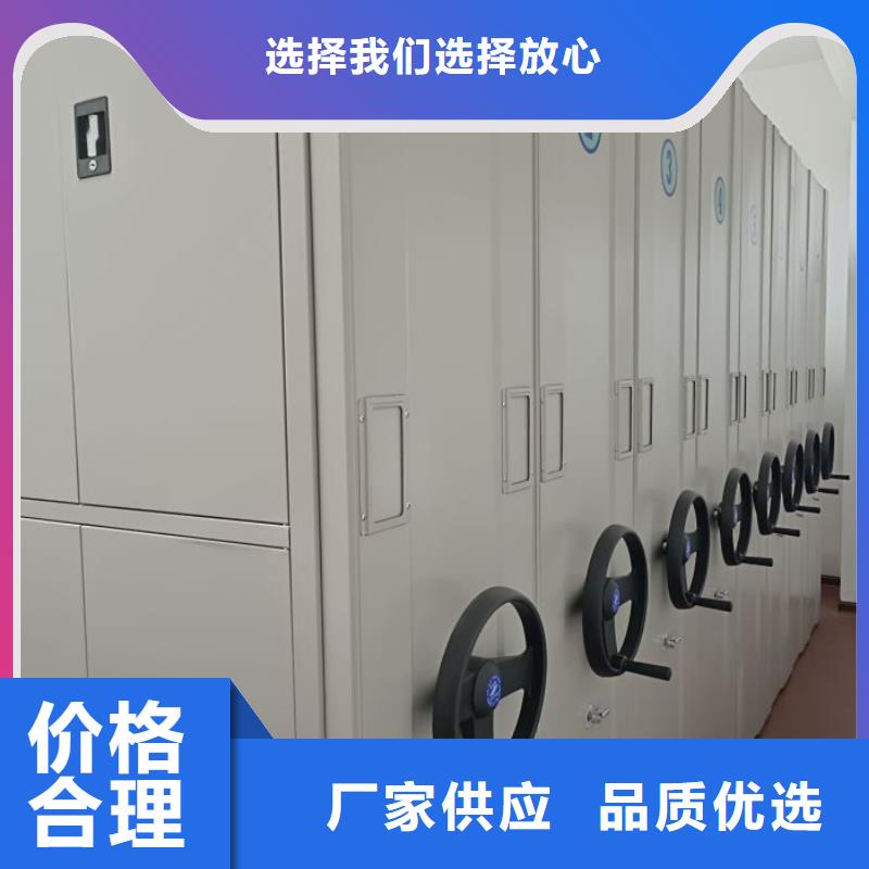 标新立异【世晔】手动密集档案资料柜